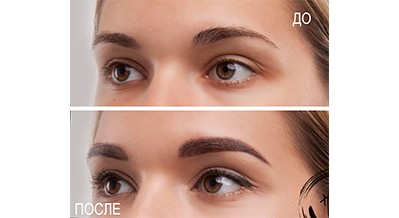 Eyebrow Henna Tinting before & after